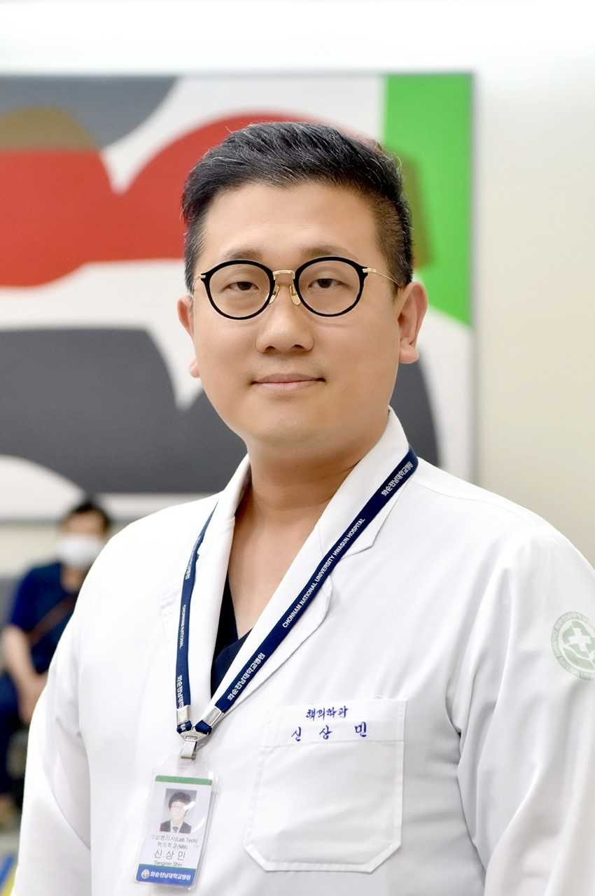 화순전남대병원 신상민 임상병리사, 우수학술구연상 수상