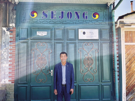 우즈베키스탄 타슈켄트에서 30년 이상 한국어를 가르치고 있는 허선행 세종학당 원장