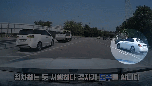 [서울경찰청 유튜브]