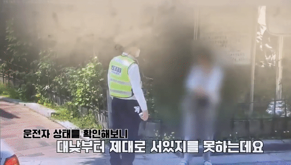[서울경찰청 유튜브]