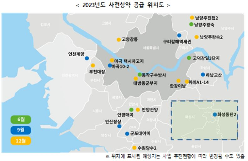 ‘더블역세권·한강뷰’가 8억대…수방사, 남양주, 강일 로또 청약 위크 [부동산360]