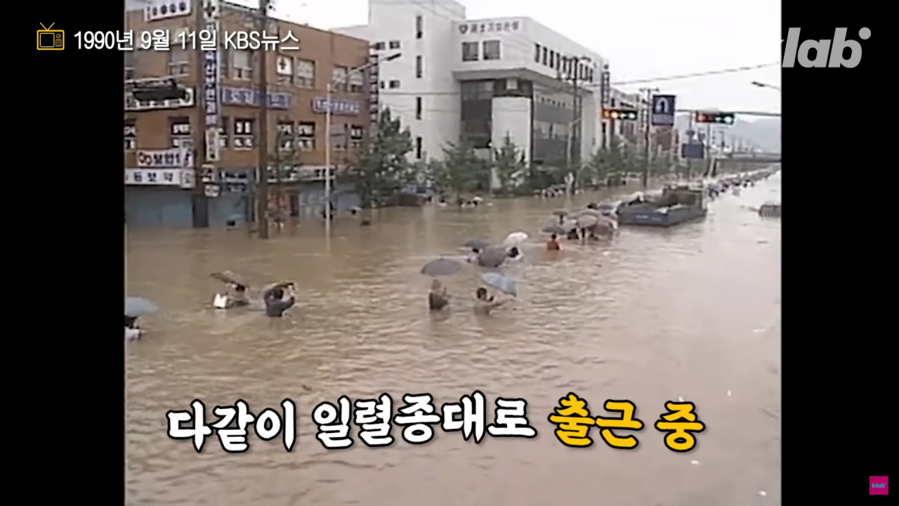 [KBS 유튜브 채널 ‘크랩’ 영상 갈무리]