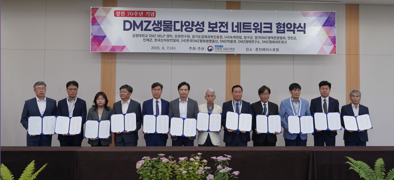 [경과원 제공]