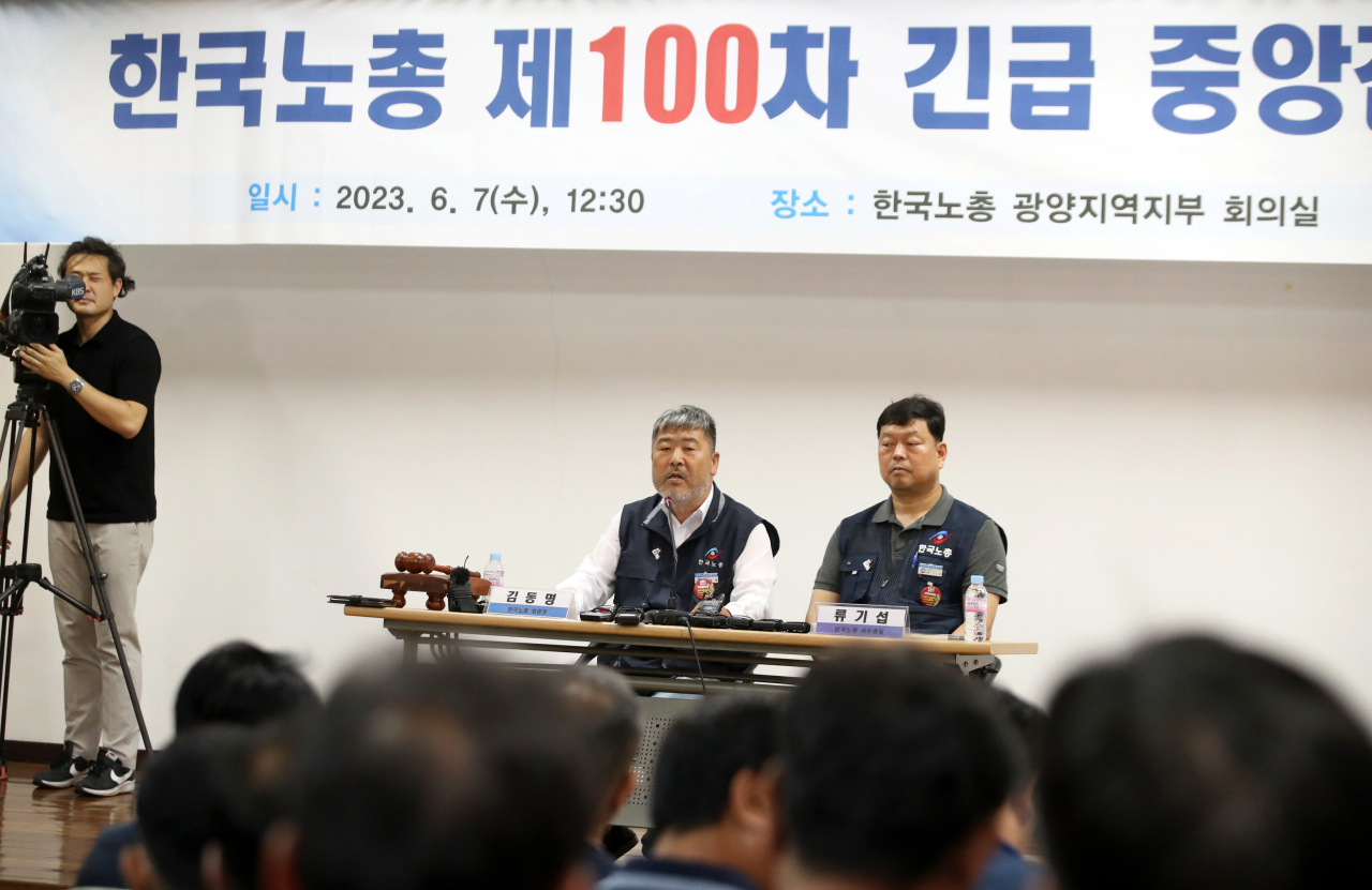 한국노총 김동명 위원장이 7일 오후 전남 광양시 중동 한국노총 전남 광양지역지부 회의실에서 열린 긴급 중앙집행위원회에서 발언하고 있다. [연합]