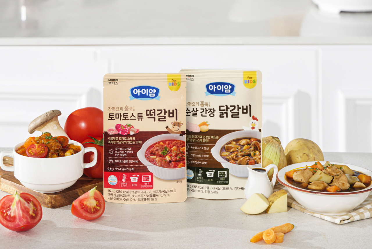 [일동후디스 제공]
