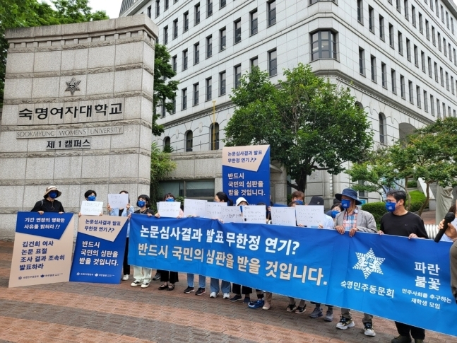 [연합뉴스]