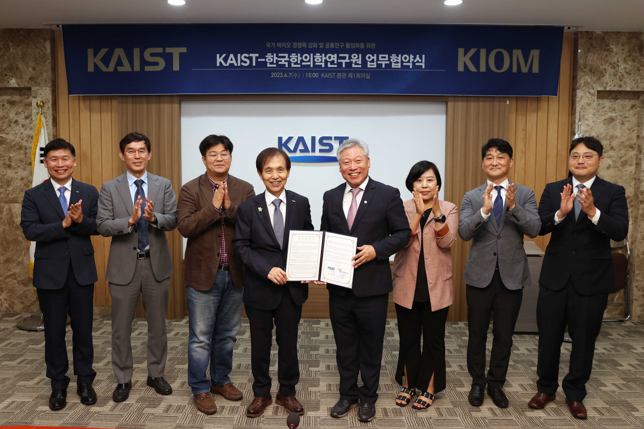 7일 KAIST 제 1회의실에서 한국한의학연구원-KAIST 업무협력 협약 체결식이 개최됐다. 이광형(가운데 왼쪽) KAIST 총장과 이진용 한국한의학연구원 원장이 업무협약서를 들어 보이고 있다. [한국한의학연구원 제공]