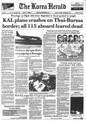 NK secret agent behind 1987 KAL bombing now lives ordinary life in South