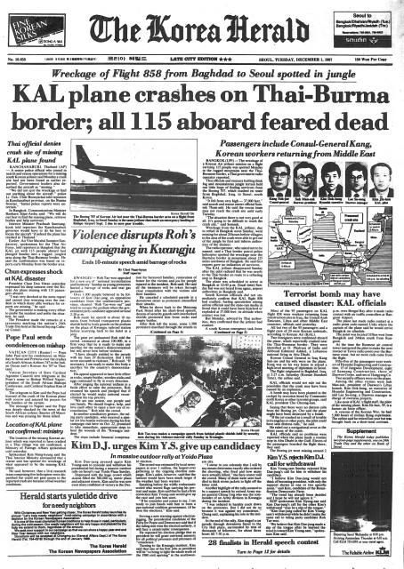 NK secret agent behind 1987 KAL bombing now lives ordinary life in South