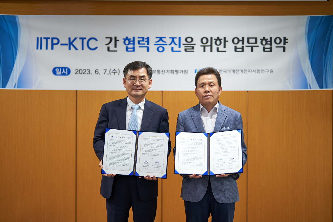 전성배(오른쪽) IITP 원장과 안성일 KTC 원장이 업무협약 체결 후 기념촬영을 하고 있다.[IITP 제공]