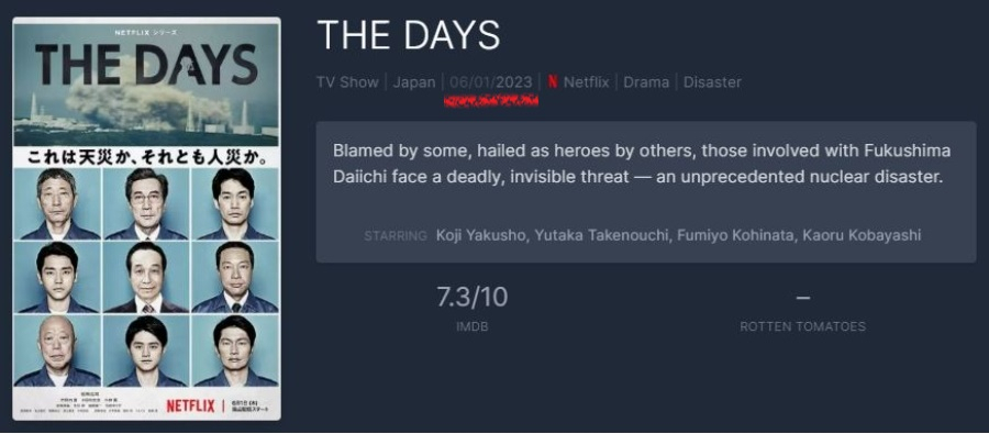 '더 데이스(The days)' 소개 화면. 공개일이 2023년 6월 1일로 설명됐다. [플릭스패트롤 홈페이지 갈무리]