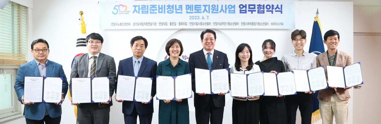 최대호 안양시장 페북 캡처.