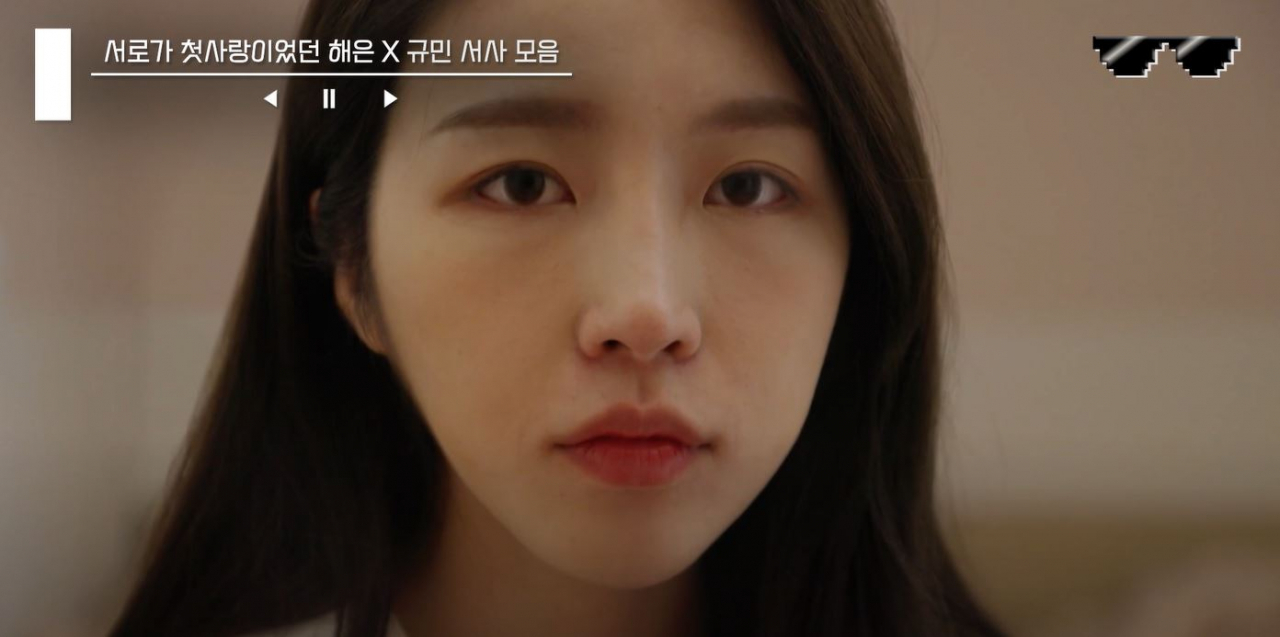 누누티비의 주요 피해 콘텐츠로 꼽히는 티빙의 오리지널 콘텐츠 ‘환승연애’ [디글 공식 유튜브 채널]