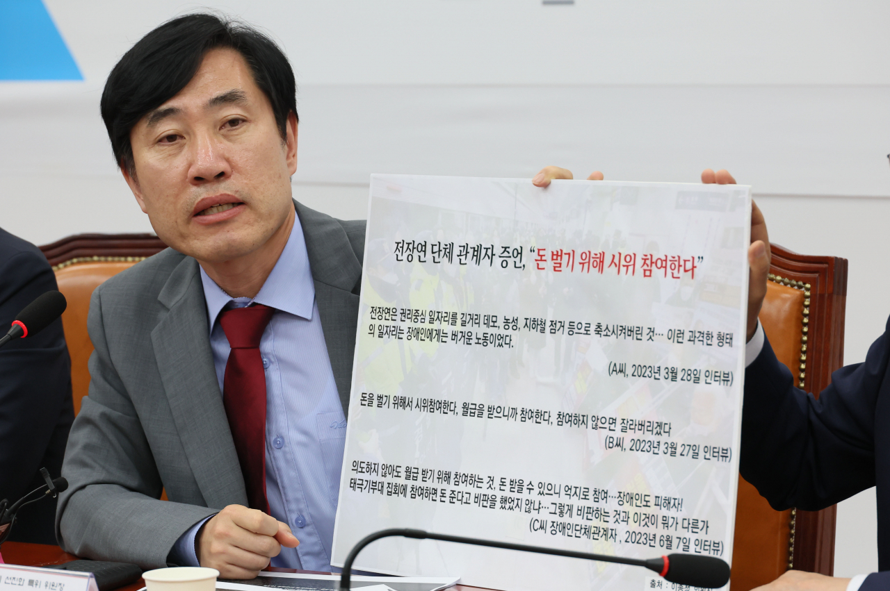 7일 오전 국회에서 열린 국민의힘 시민단체 선진화 특별위원회 3차회의에서 하태경 위원장이 전장연 단체 관계자 증언을 공개하고 있다. [연합]