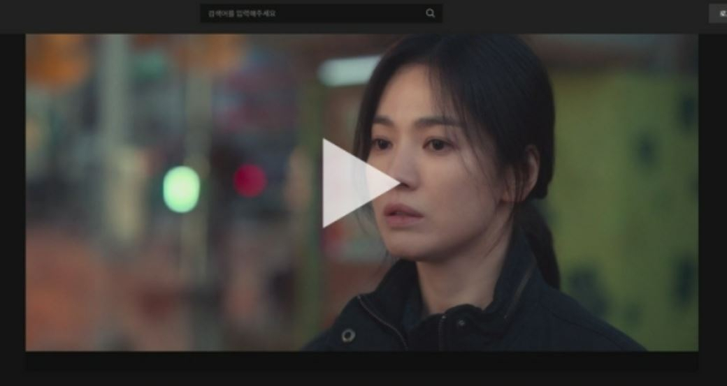 불법 온라인 동영상 스트리밍 사이트 누누티비에 올라왔던 넷플릭스의 ‘더 글로리’. [헤럴드경제DB]