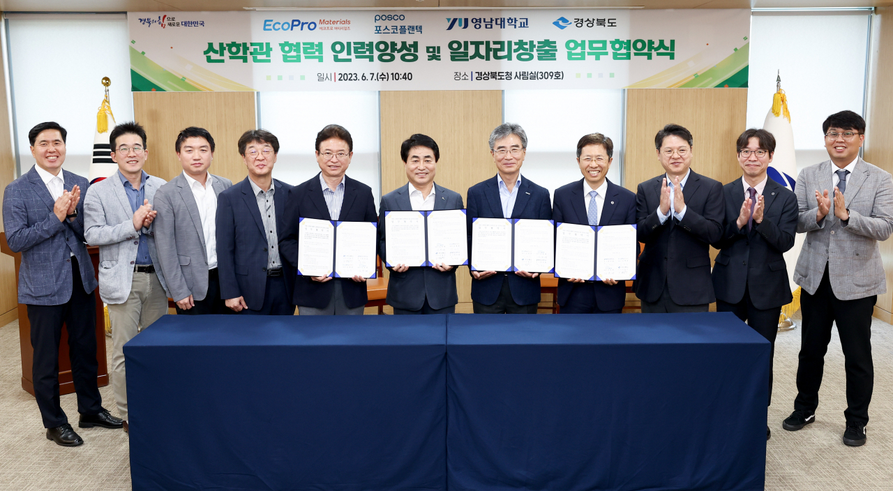 [경북도 제공]