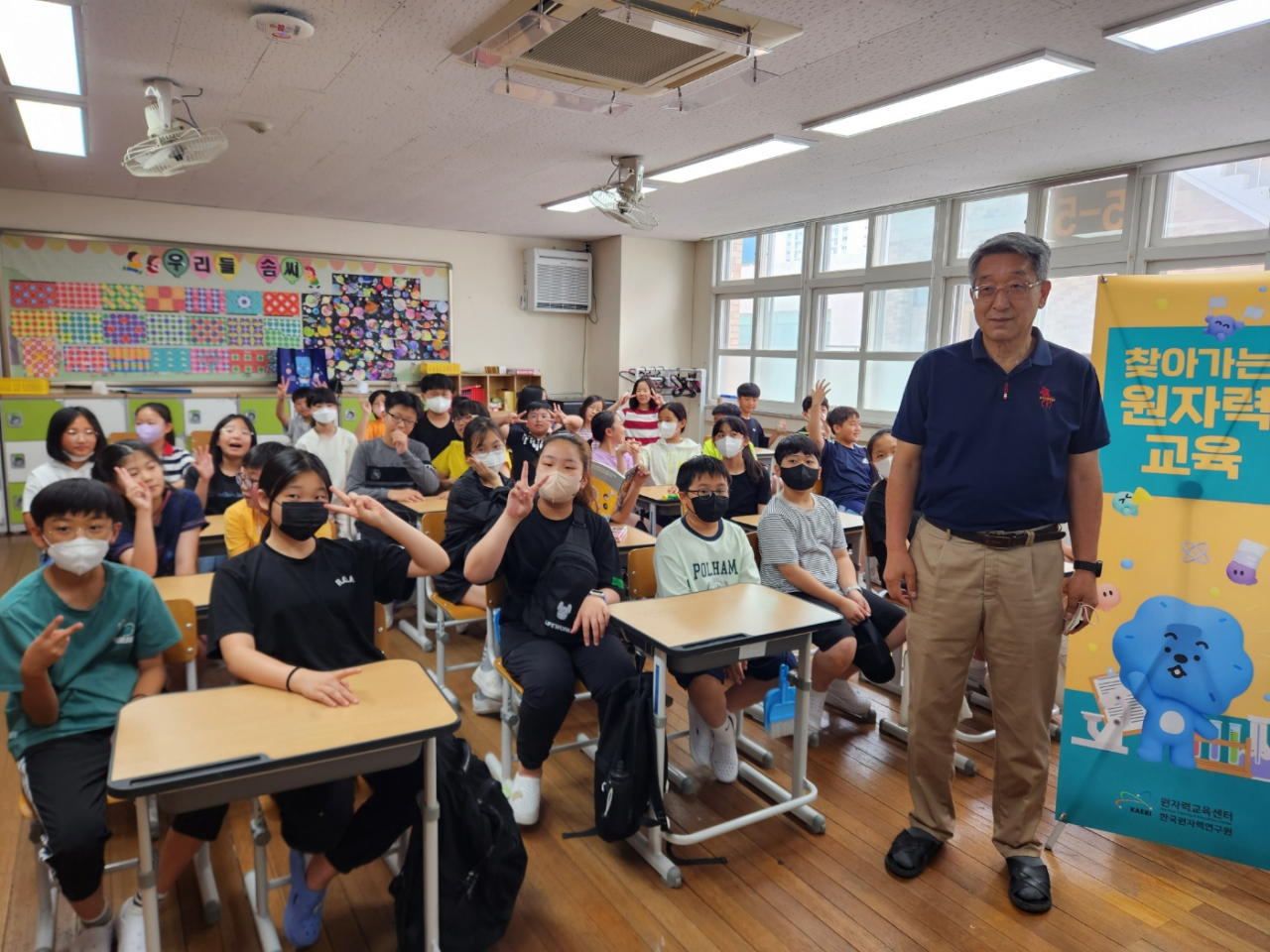 정용환 한국원자력연구원 책임연구원이 대전 동화초등학교를 찾아 강연을 실시하고 있다.[한국원자력연구원 제공]