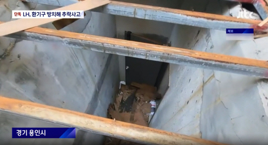 60대 여성이 추락한 환기구. [JTBC 뉴스 캡처]