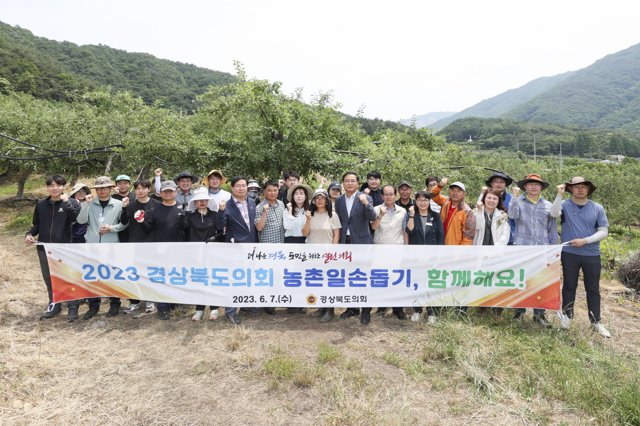 경북도의회는 7일 농촌 일손돕기 봉사활동을 펼쳤다.[경북도의회 제공]