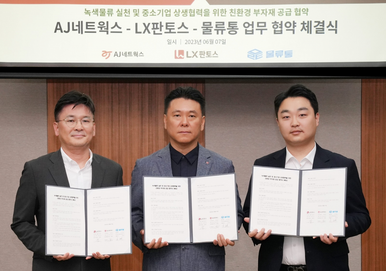 김형진(왼쪽부터) AJ네트웍스 본부장, 맹윤주 LX판토스 경영지원실장, 김도원 물류통 이사가 업무협약 체결식에서 기념촬영을 하고 있다. [LX판토스 제공]
