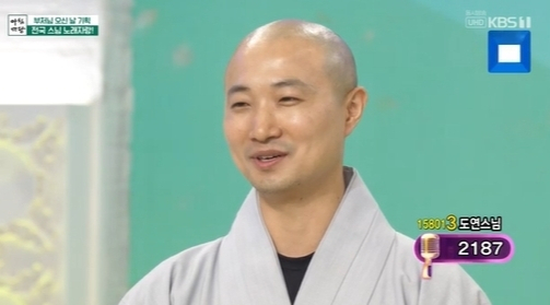 '아침마당' 출연한 도연스님. [KBS 방송 캡처]
