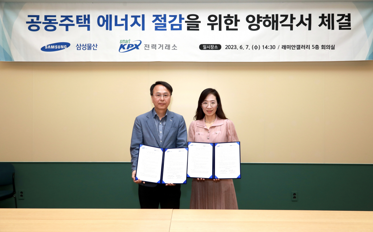 삼성물산과 전력거래소는 지난 7일 서울 송파구 문정동 래미안갤러리에서 공동주택 에너지 절감과 에너지쉼표 활성화를 위한 업무협약을 체결했다고 밝혔다. [삼성물산]
