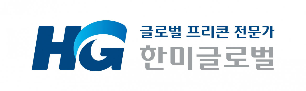 [한미글로벌]