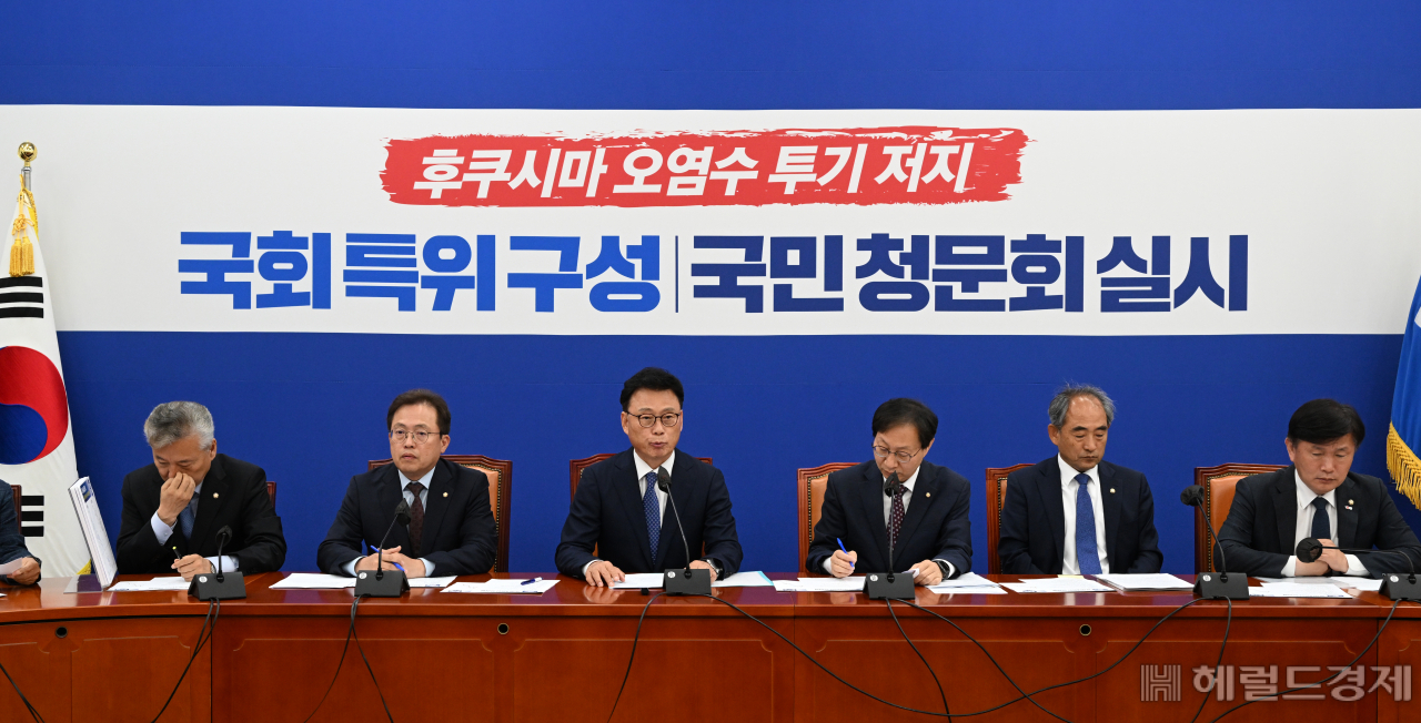 더불어민주당 정책조정회의가 8일 서울 영등포구 여의도 국회의사당 본청에서 열리고 있다. 임세준 기자