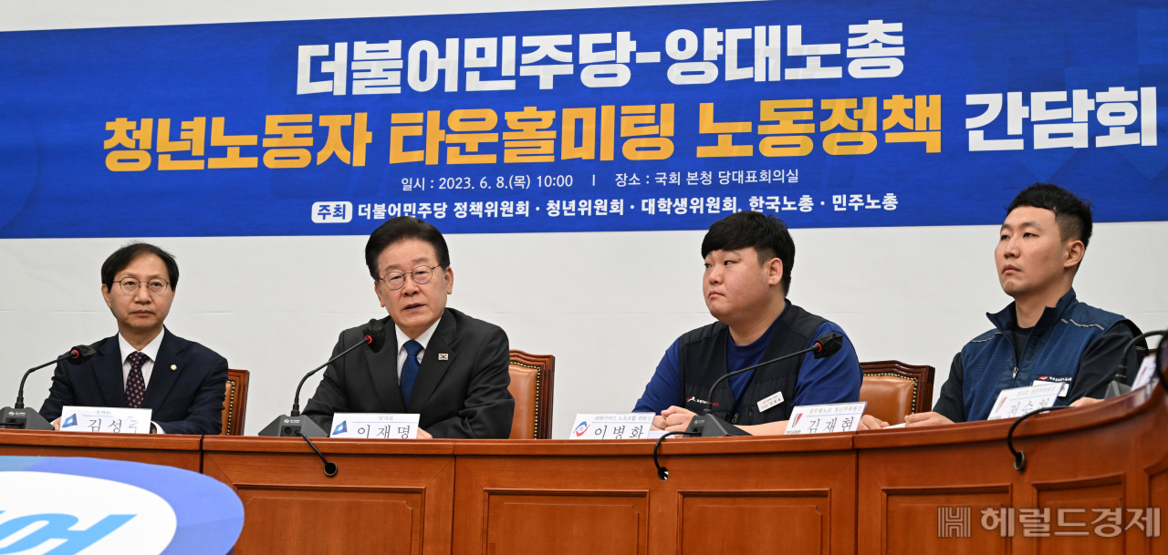 더불어민주당-양대노총 청년노동자 타운홀미팅 노동정책간담회가 8일 서울 영등포구 여의도 국회의사당 본청에서 열리고 있다. 임세준 기자