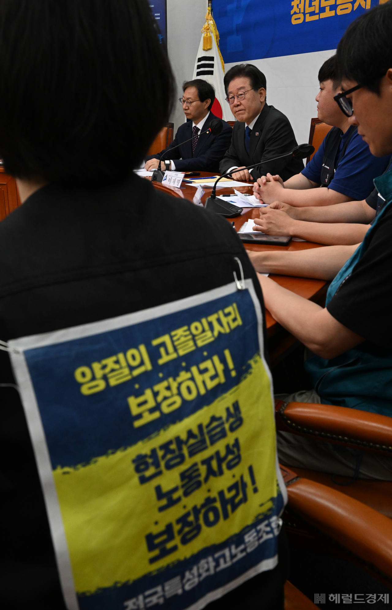 더불어민주당-양대노총 청년노동자 타운홀미팅 노동정책간담회가 8일 서울 영등포구 여의도 국회의사당 본청에서 열리고 있다. 임세준 기자