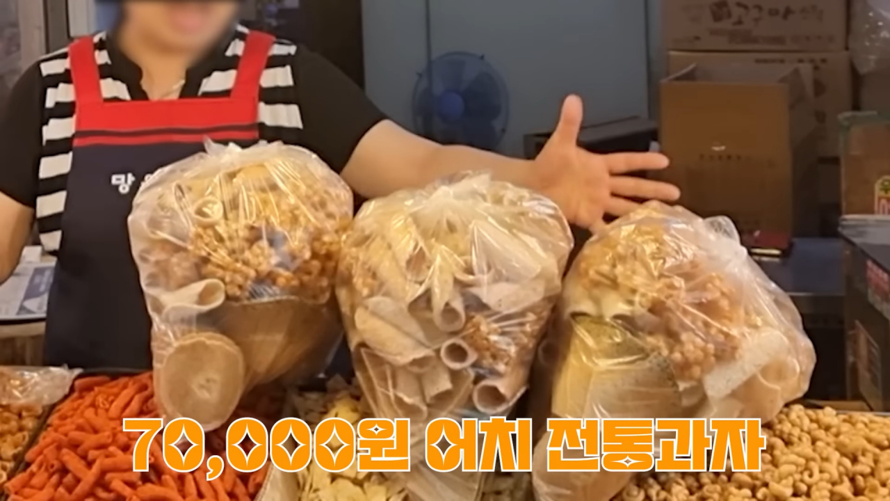 [연예 뒤통령이진호 유튜브 채널 갈무리]