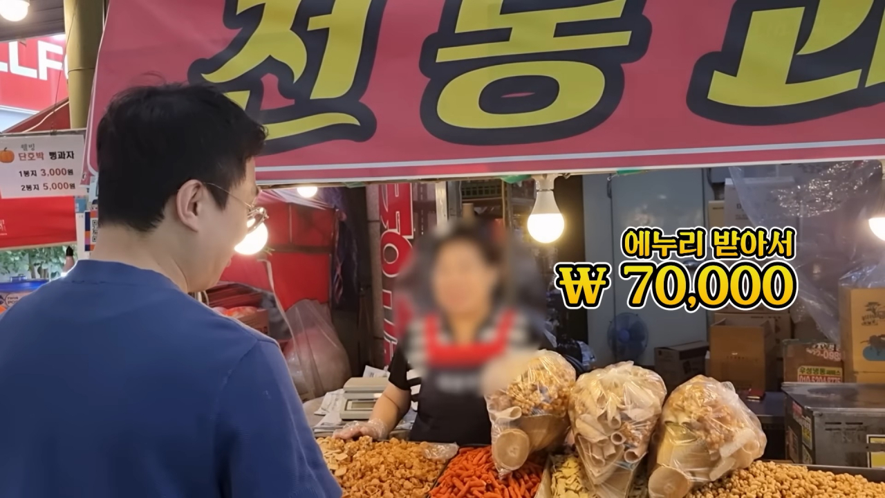 [연예 뒤통령이진호 유튜브 채널 갈무리]