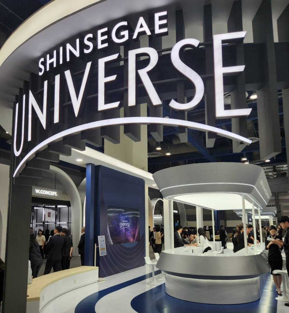 8일 오전 신세계그룹이 서울 강남구 코엑스에서 신세계 유니버스 페스티벌을 개최하고 ‘신세계 유니버스 클럽’의 혜택을 공개했다. 행사장 모습. 김벼리 기자