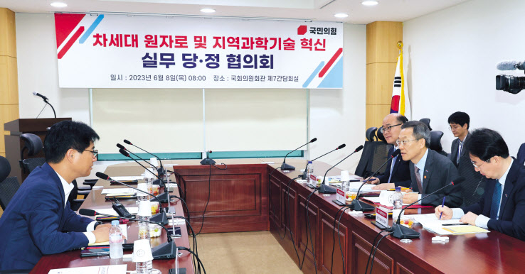 이종호 과학기술정보통신부 장관(오른쪽 두번째)과 김영식 국민의힘 의원이 8일 국회에서 열린 ‘차세대 원자로 및 지역과학기술 혁신’실무 당정협의회에서 소형모듈원전(SMR) 연구 개발 지원 등 정책을 논의하고 있다. [연합]