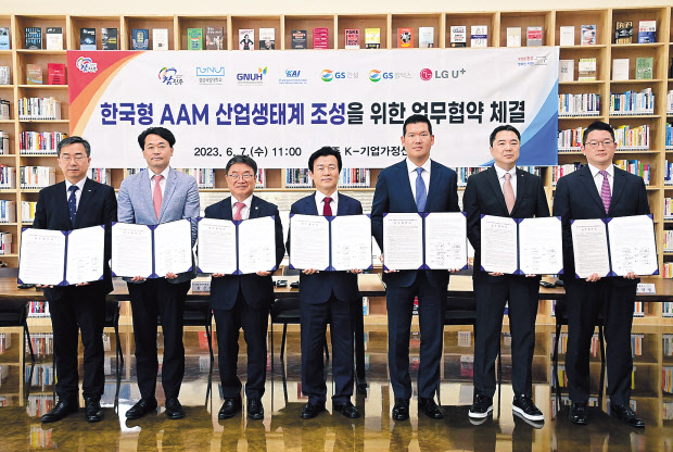 김지홍(왼쪽부터) 한국항공우주산업 전무, 안성기 경상국립대병원 병원장, 권순기 경상국립대 총장, 조규일 진주시 시장, 허윤홍 GS건설 사장, 이상엽 LG유플러스 CTO(전무), 박상훈 GS칼텍스 상무가 사진촬영을 하고 있다. [LG유플러스 제공]