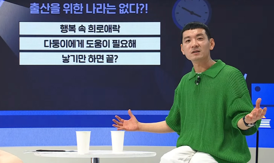 “둘째 낳으면 아파트? 이게 육아냐” 정성호 ‘작심 발언’ 화제