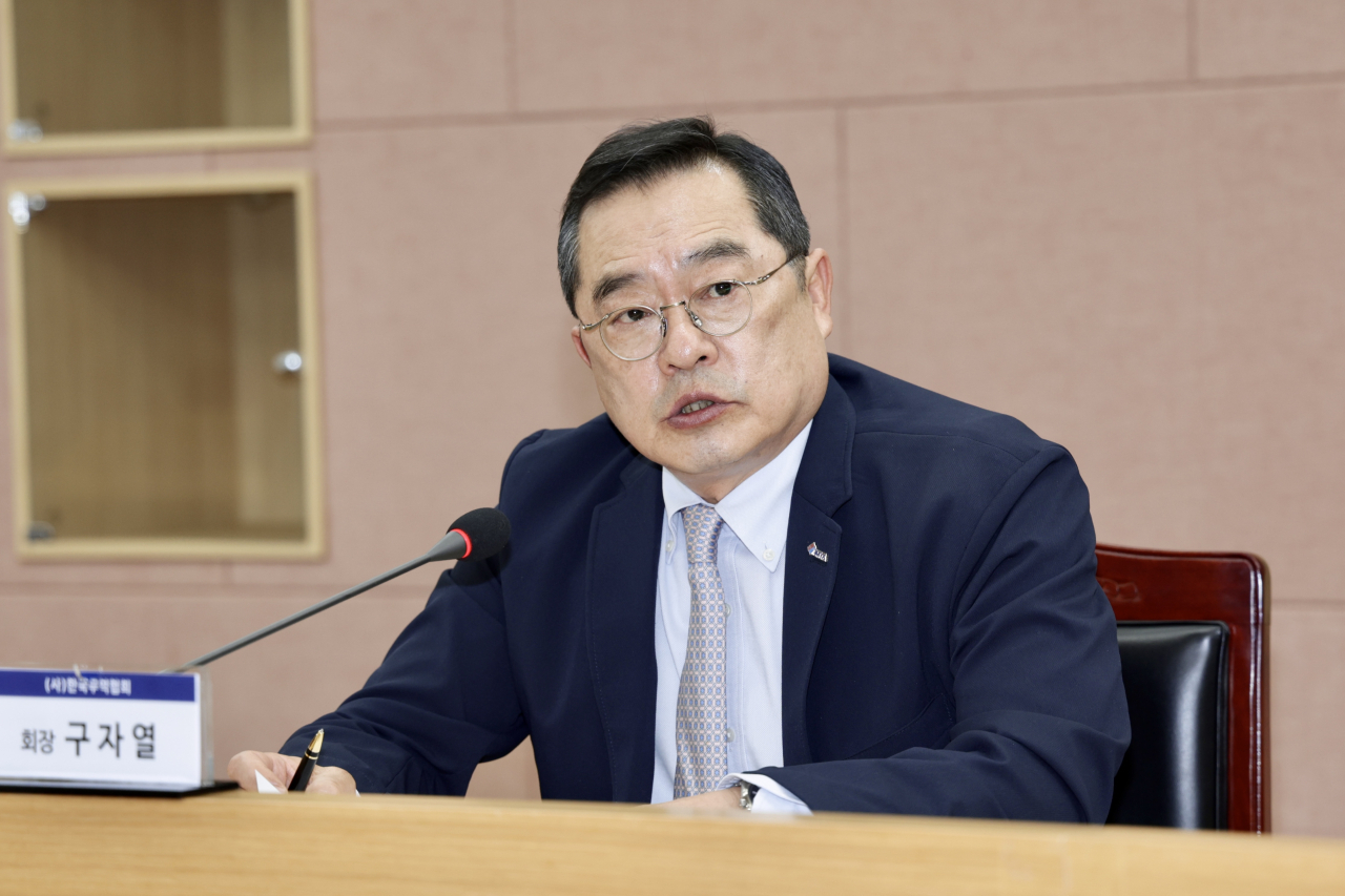구자열 한국무역협회 회장. [한국무역협회 제공]