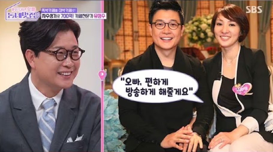 김성주