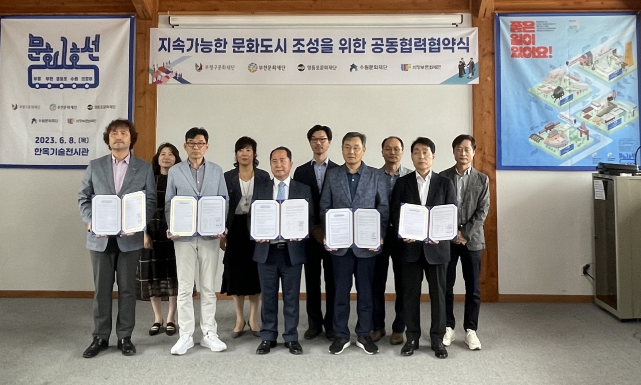 [수원문화재단 제공]