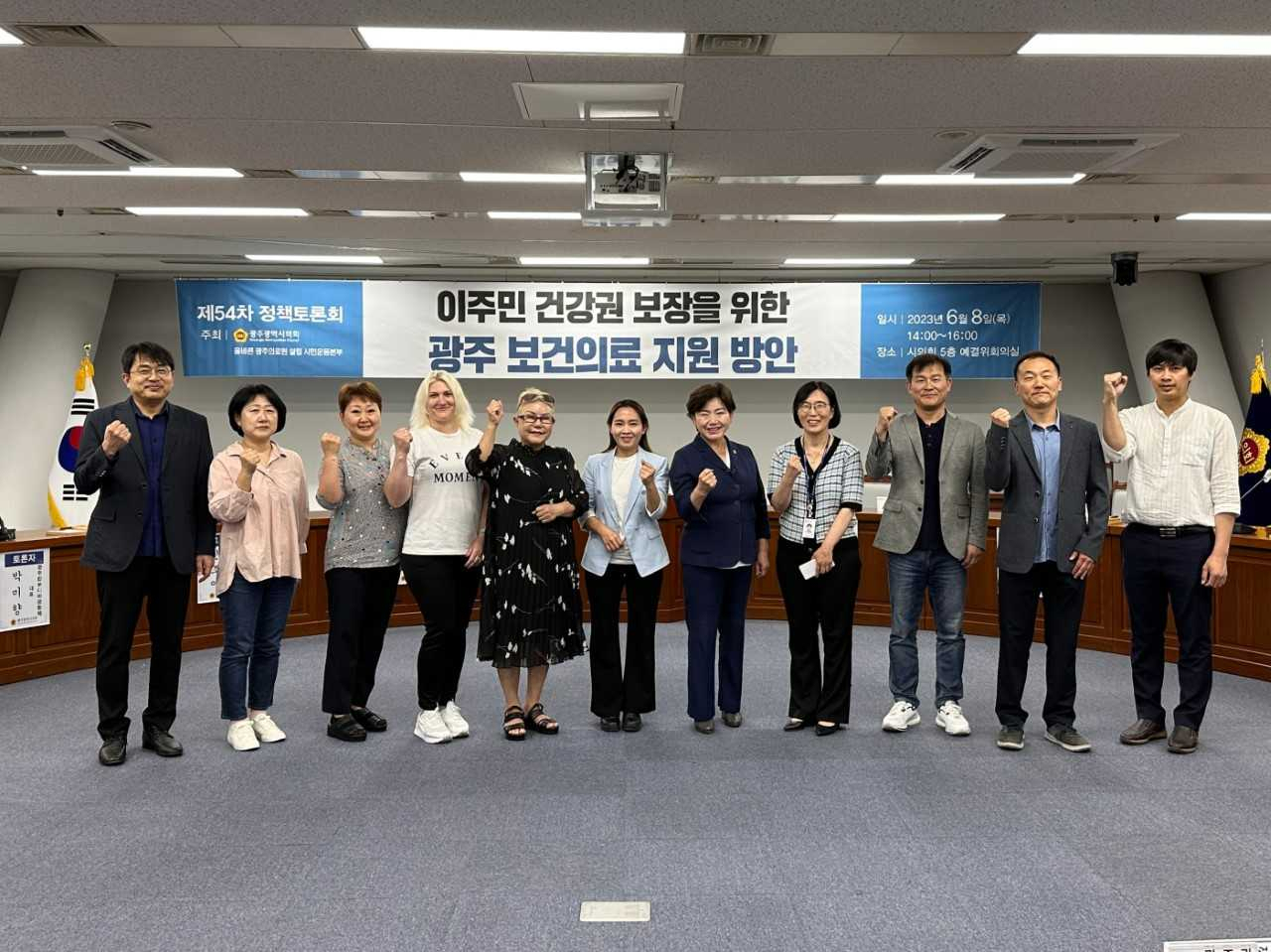 광주시의회 박미정 의원은 8일 예산결산특별위원회에서‘이주민 건강권 보장을 위한 광주 보건의료 지원 방안’마련을 위한 정책 토론회를 개최했다.