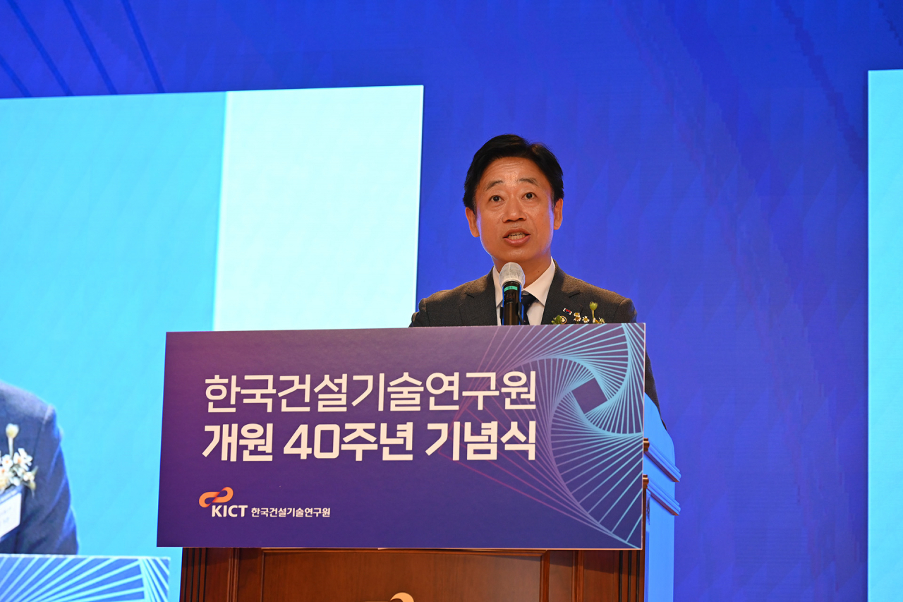 오태석 과학기술정보통신부 차관이 8일 열린 한국건설기술연구원 개원 40주년 기념식에서 축사를 하고 있다.[한국건설기술연구원 제공]