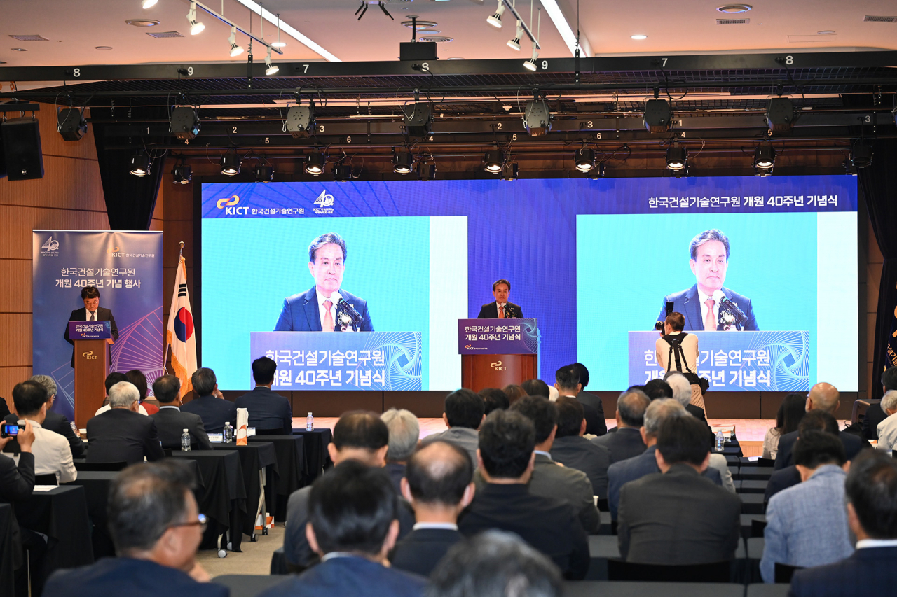 김병석 한국건설기술연구원 원장이 기념사를 전하고 있다.[한국건설기술연구원 제공]
