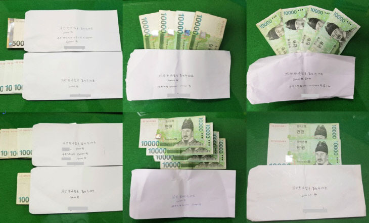 대전 동구 신인동 익명의 기부천사가 두고 간 기부봉투들. [대전 동구 제공]