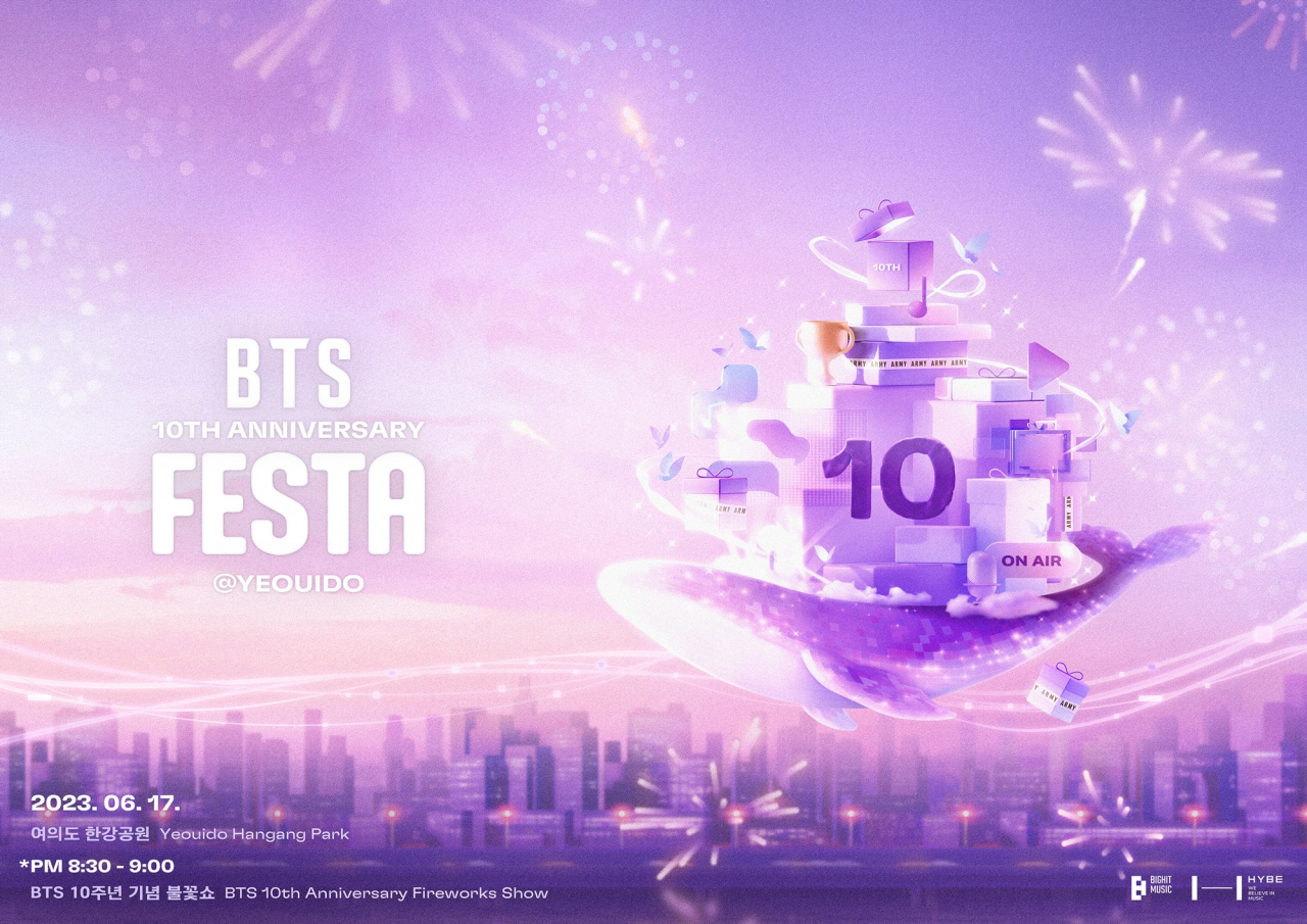 방탄소년단 10주년 페스타 [빅히트뮤직 제공]