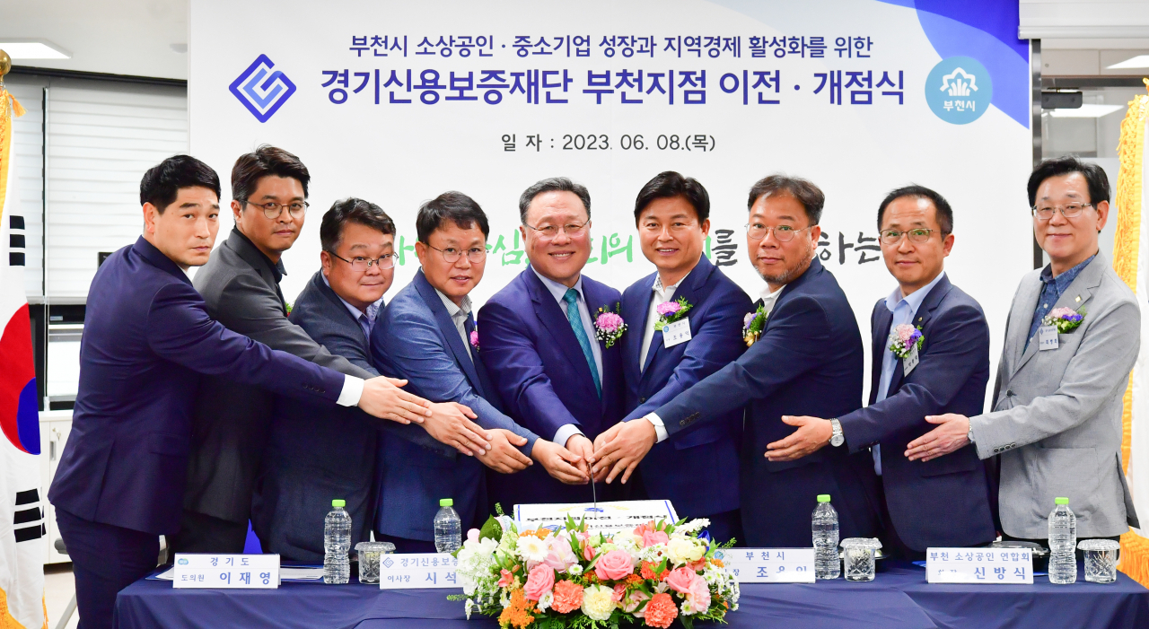[경기신보 제공]