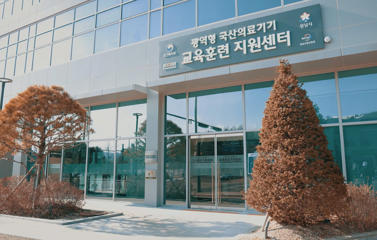 [성남산업진흥원 제공]