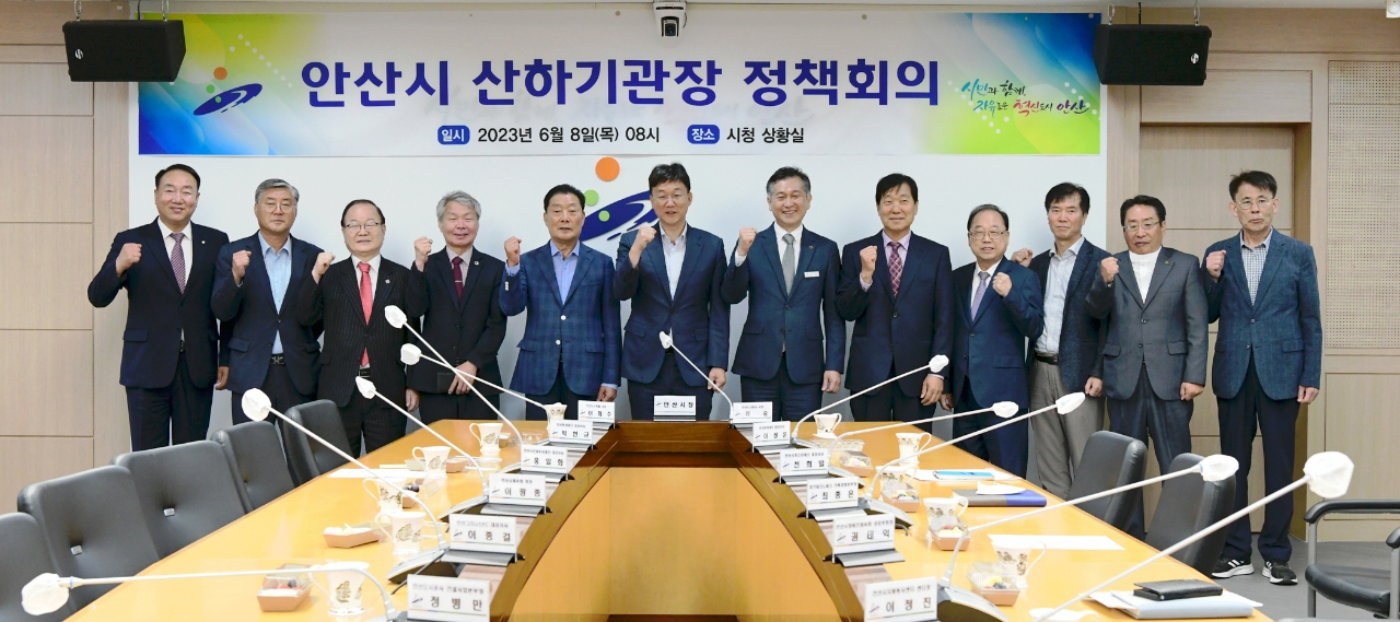 [안산시 제공]