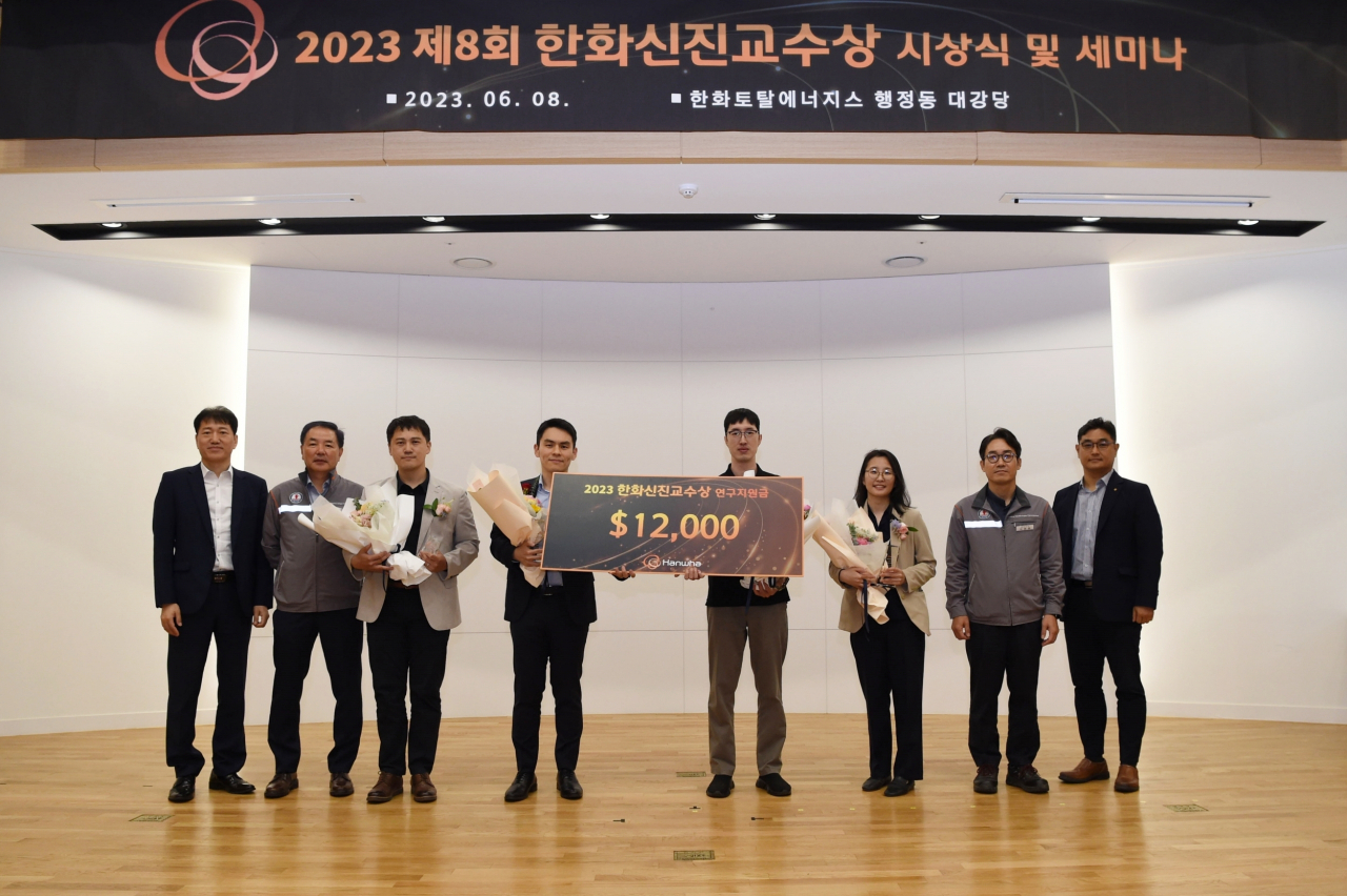 지난 8일 한화토탈에너지스 대산공장내 연구소에서 ‘2023 한화 신진교수상’ 시상식이 개최됐다. 최치훈(왼쪽부터) 한화첨단소재 연구소장, 장호식 한화토탈에너지스 연구소장, 이주형 유타주립대 교수, 김도형 펜실베니아대 교수, 배상훈 세인트루이스 워싱턴대 교수, 박지혜 콜로라도 볼더대 교수, 나상섭 한화토탈에너지스 대표이사, 김재형 한화솔루션 연구소장. [한화 제공]