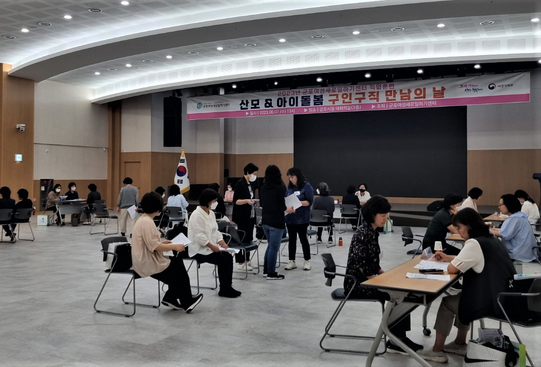 [군포시 제공]