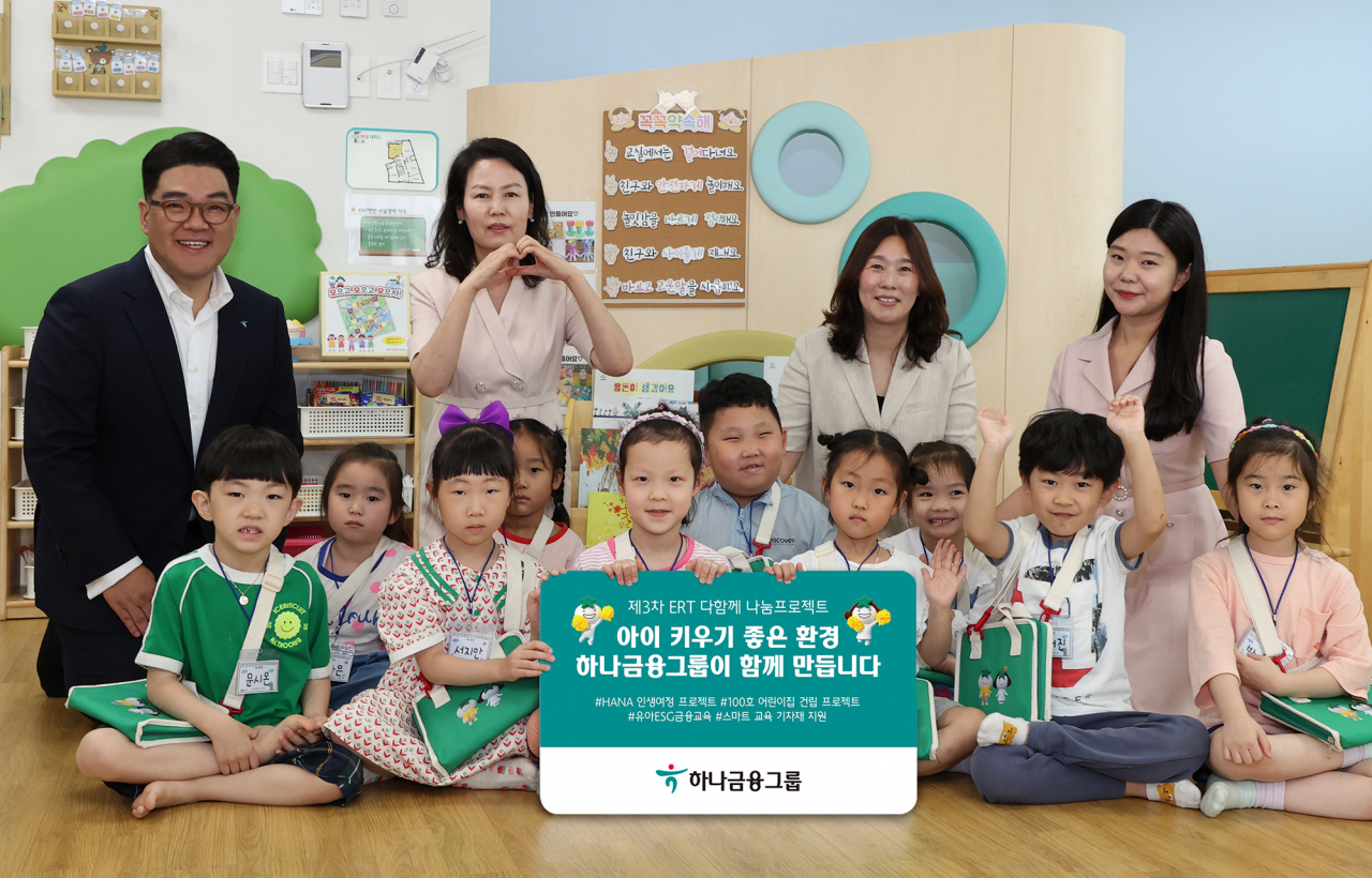 하나금융은 지난 8일 오후 '여수 미평하나국공립어린이집'에서 보육 취약지역 아동들을 위한 ESG 연계 영유아 경제 교육 프로그램을 진행했다. 이날 어린이집을 방문한 이은형 하나금융그룹 부회장(왼쪽 첫번째)이 교육 프로그램에 참여한 어린이들과 함께 기념사진을 촬영하고 있다.[하나금융그룹 제공]